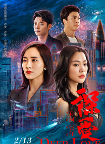 天天澡天天碰天天狠伊人五月